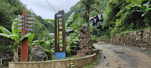 公司简介